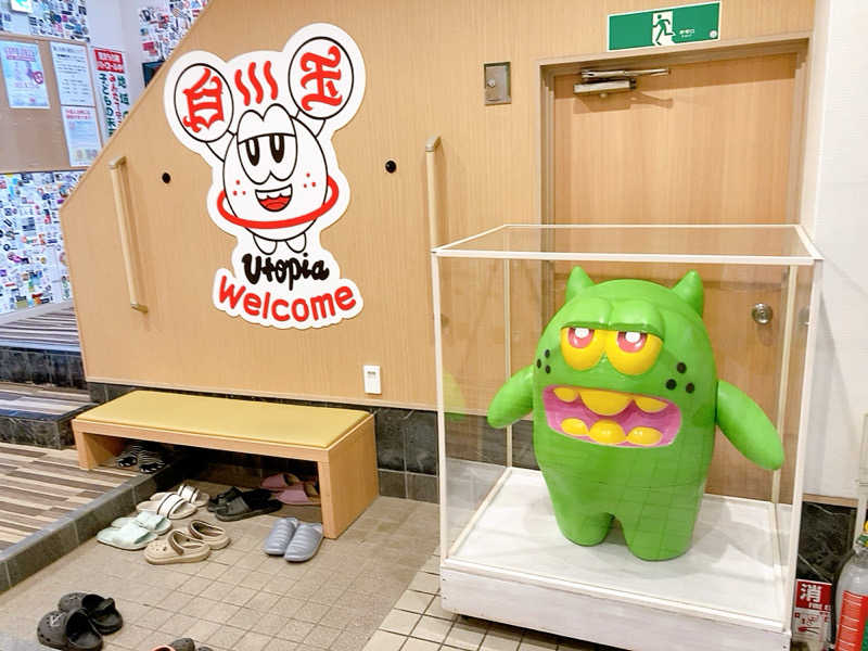 ヨネ（ヨネロッキー）さんのユートピア白玉温泉のサ活写真