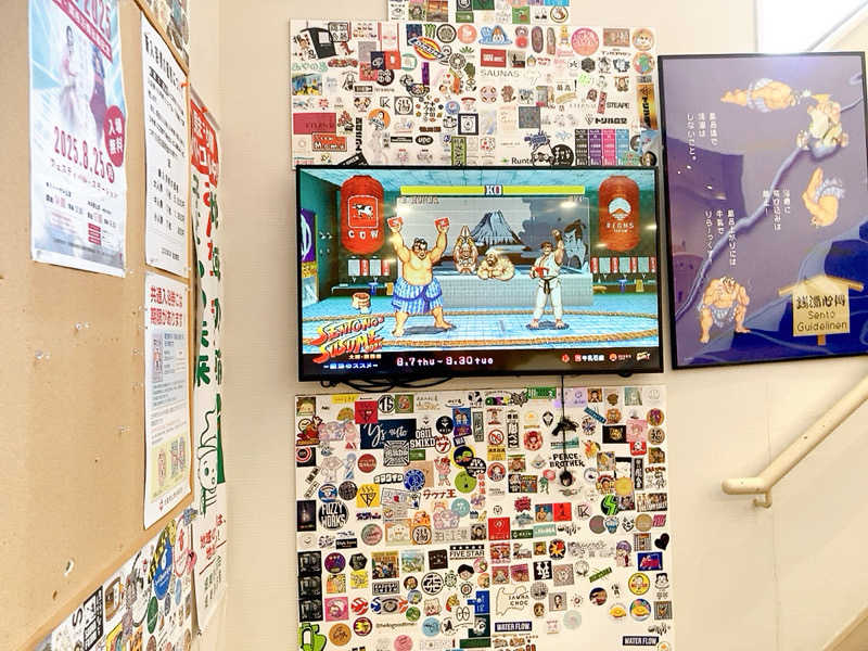 ヨネ（ヨネロッキー）さんのユートピア白玉温泉のサ活写真