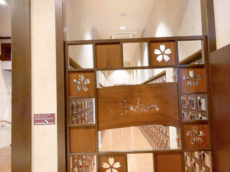 ヨネ（ヨネロッキー）さんの東京染井温泉 SAKURAのサ活写真