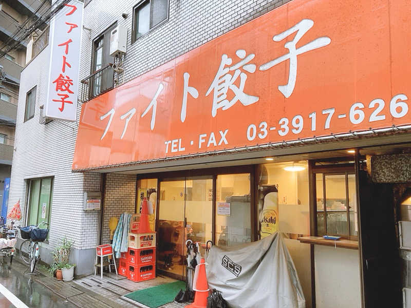 ヨネ（ヨネロッキー）さんの東京染井温泉 SAKURAのサ活写真