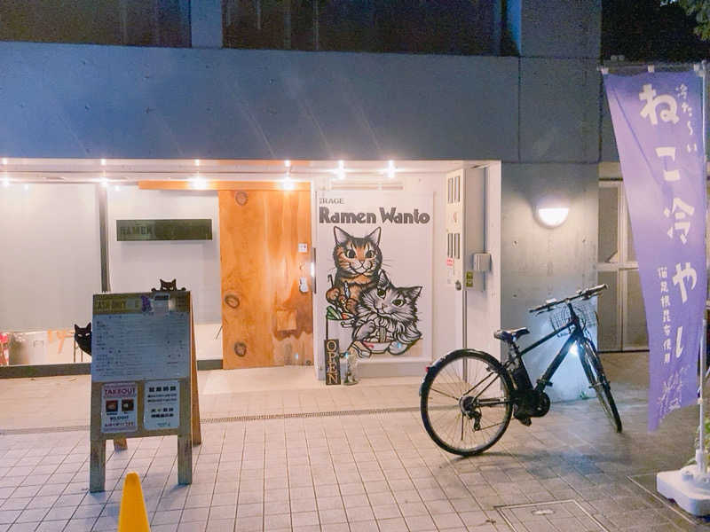 ヨネ（ヨネロッキー）さんの松の湯のサ活写真