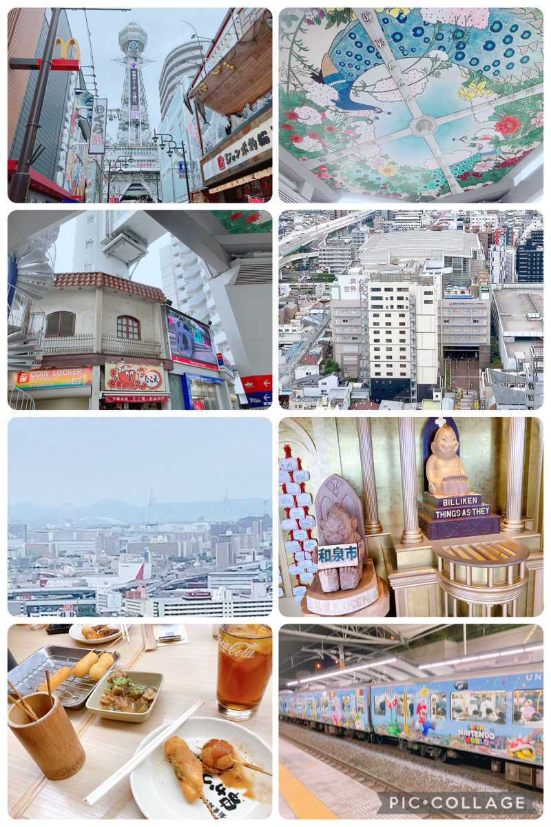 ヨネ（ヨネロッキー）さんのリーベルホテル大阪のサ活写真