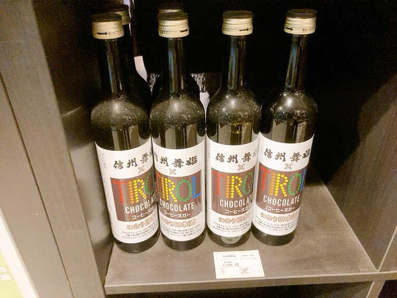 ヨネ（ヨネロッキー）さんのガーデンサウナ蒲田 (カプセルイン蒲田)のサ活写真