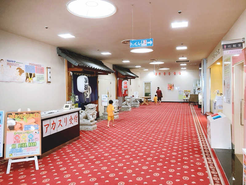 ヨネ（ヨネロッキー）さんの足利健康ランドのサ活写真