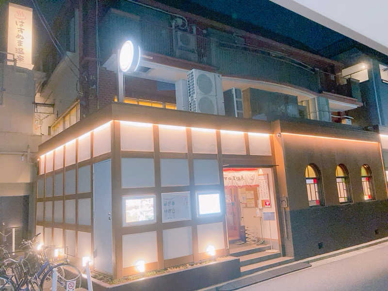 ヨネ（ヨネロッキー）さんのはすぬま温泉のサ活写真