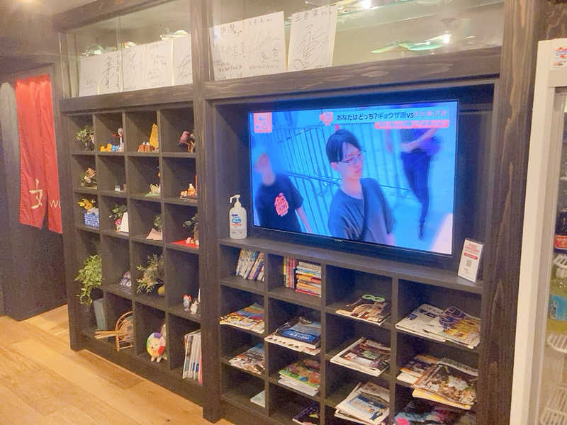 ヨネ（ヨネロッキー）さんの五色湯のサ活写真