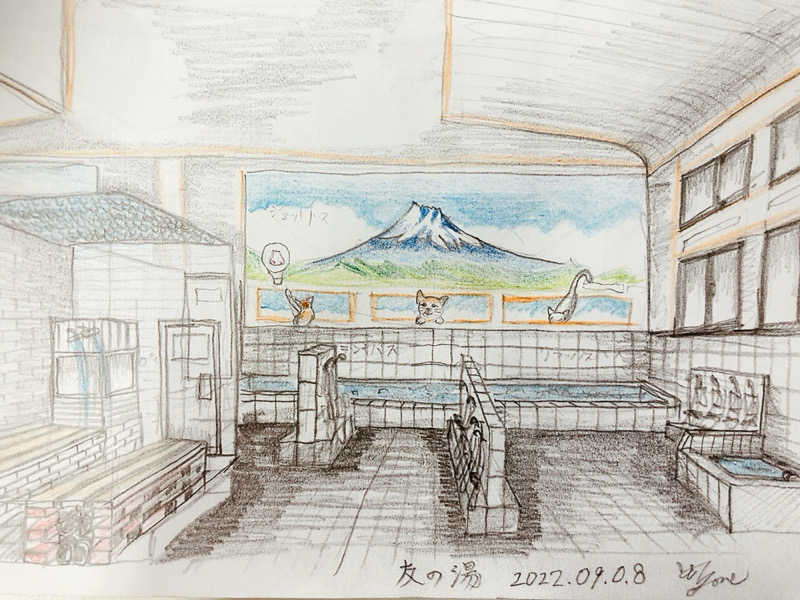 ヨネ（ヨネロッキー）さんの友の湯のサ活写真