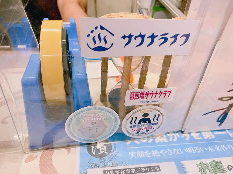 ヨネ（ヨネロッキー）さんの友の湯のサ活写真