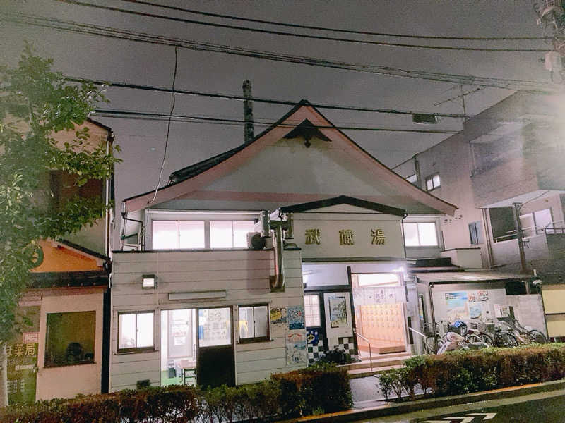 ヨネ（ヨネロッキー）さんの友の湯のサ活写真