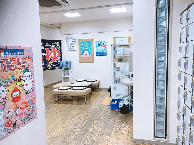 ヨネ（ヨネロッキー）さんの香取湯のサ活写真