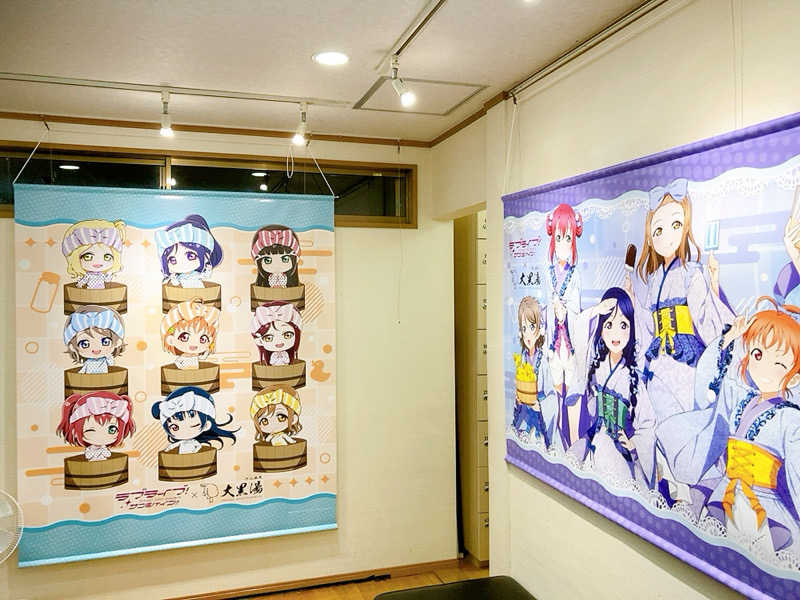 ヨネ（ヨネロッキー）さんの押上温泉 大黒湯のサ活写真