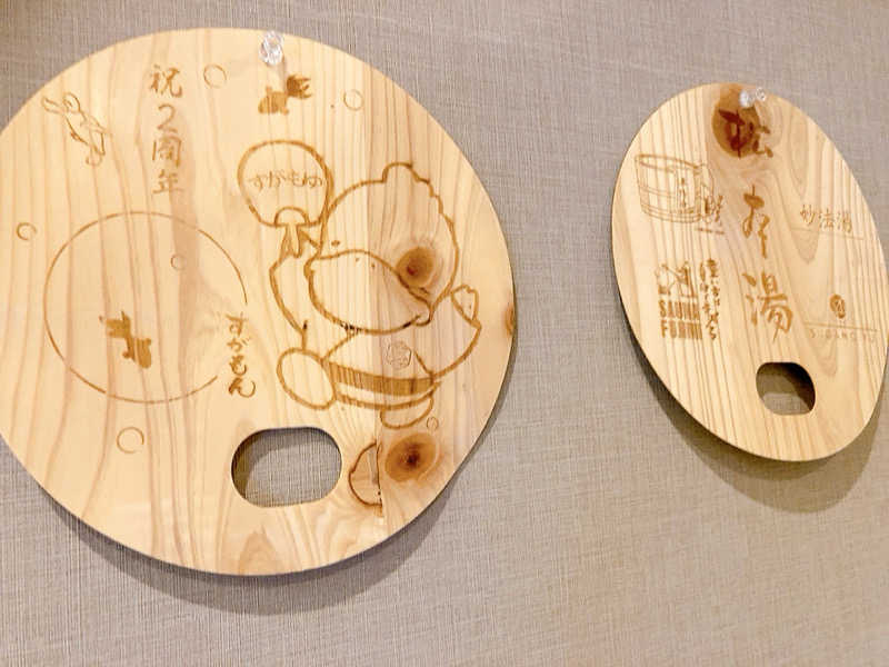 ヨネ（ヨネロッキー）さんの松本湯のサ活写真