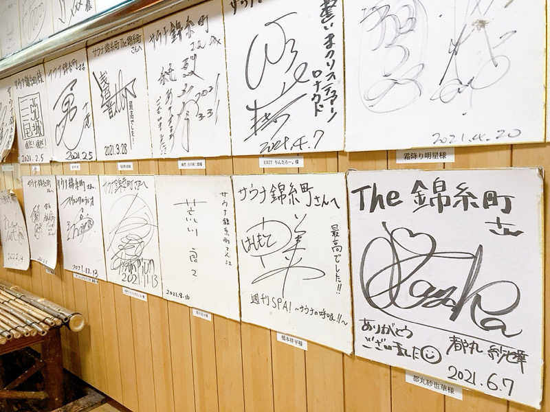 ヨネ（ヨネロッキー）さんのスパ&カプセルイン リアルサウナ錦糸町のサ活写真