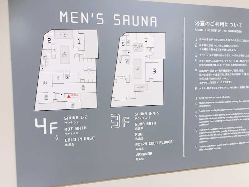 ヨネ（ヨネロッキー）さんのsaunahouseのサ活写真