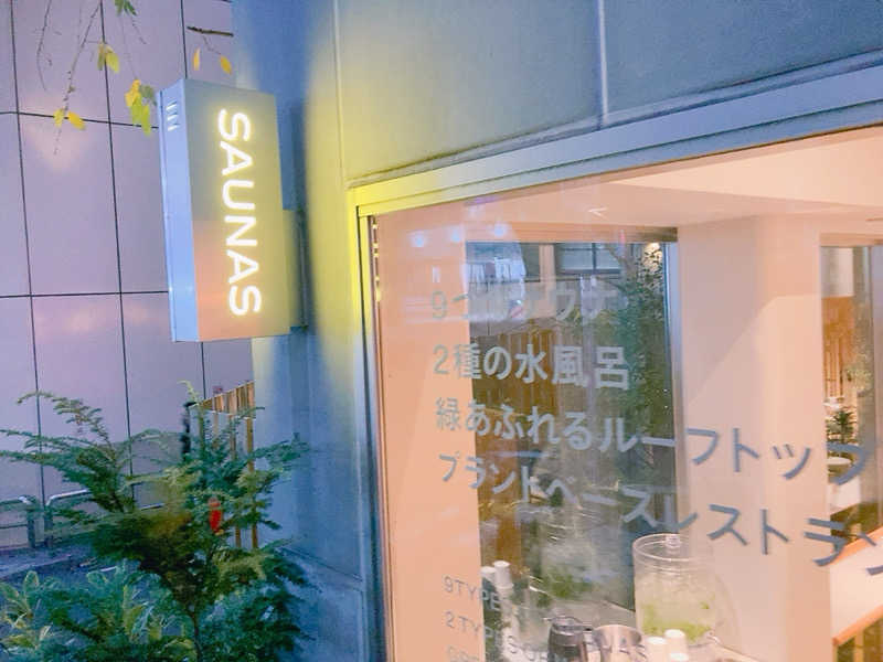 ヨネ（ヨネロッキー）さんの渋谷SAUNASのサ活写真