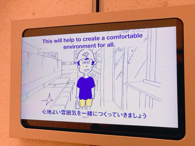 ヨネ（ヨネロッキー）さんの渋谷SAUNASのサ活写真