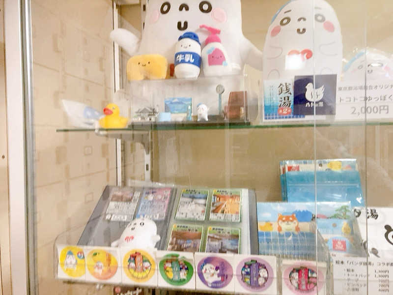 ヨネ（ヨネロッキー）さんの神明湯のサ活写真