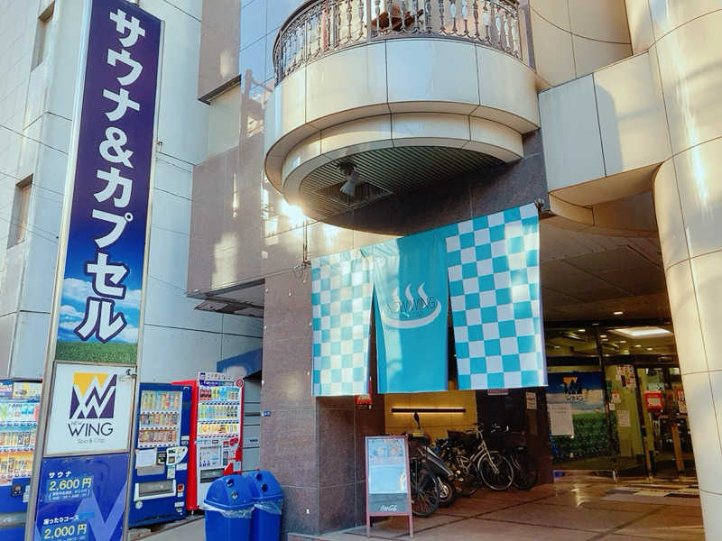 ヨネ（ヨネロッキー）さんのスパ&カプセル ニューウイングのサ活写真