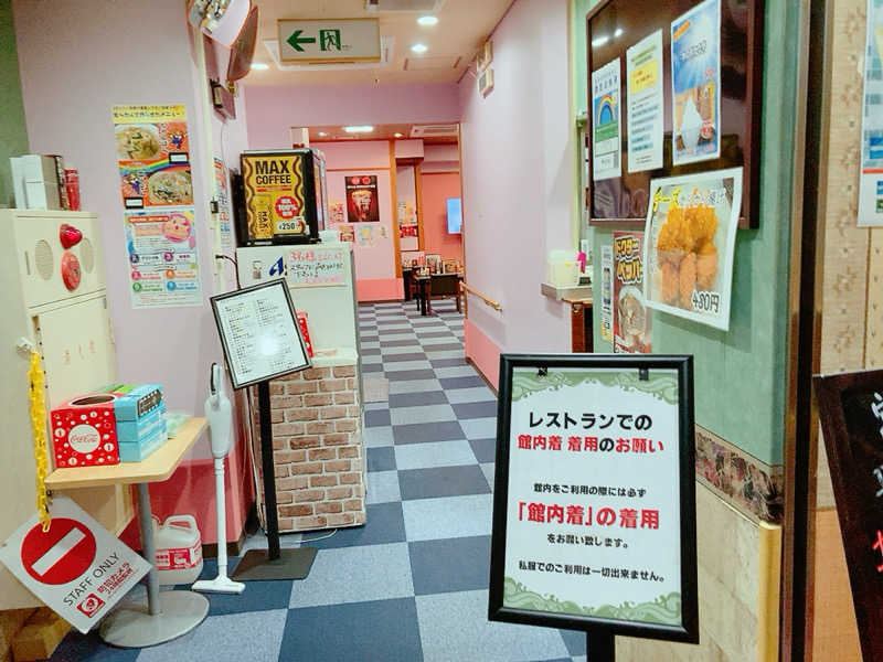 ヨネ（ヨネロッキー）さんのスパ&カプセル ニューウイングのサ活写真