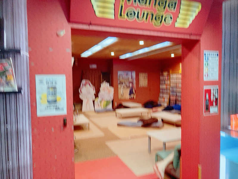 ヨネ（ヨネロッキー）さんのスパ&カプセル ニューウイングのサ活写真