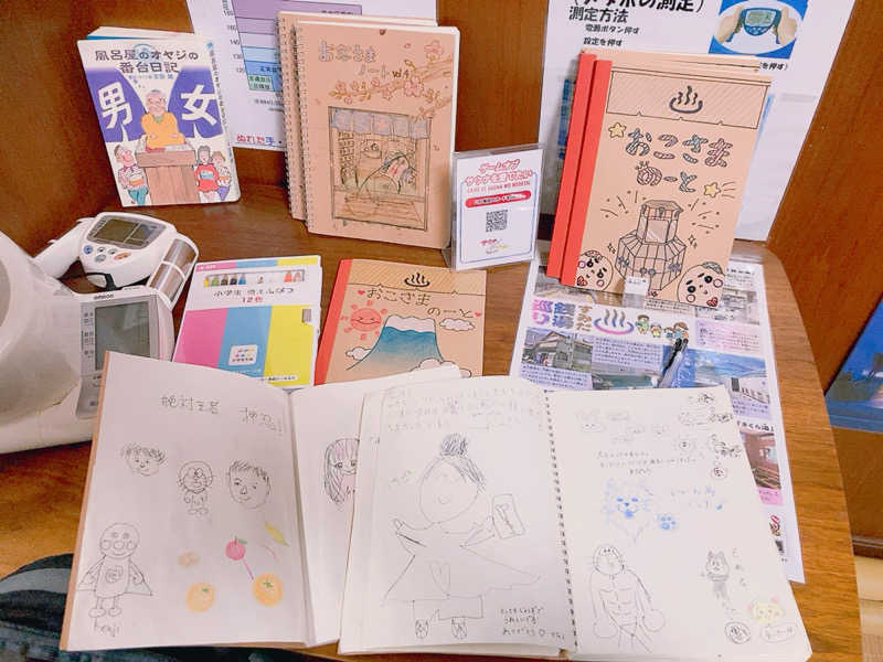 ヨネ（ヨネロッキー）さんのさくら湯のサ活写真