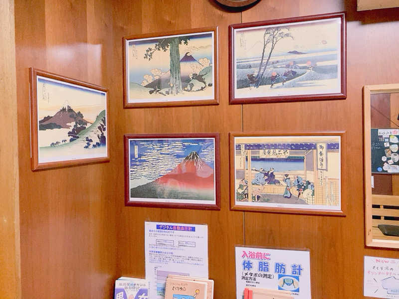 ヨネ（ヨネロッキー）さんのさくら湯のサ活写真