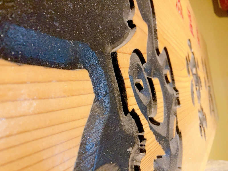 ヨネ（ヨネロッキー）さんの極楽湯 和光店のサ活写真