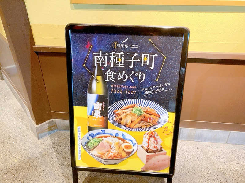 ヨネ（ヨネロッキー）さんの極楽湯 和光店のサ活写真