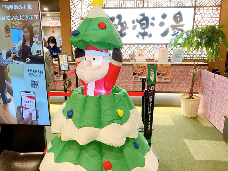 ヨネ（ヨネロッキー）さんの極楽湯 和光店のサ活写真