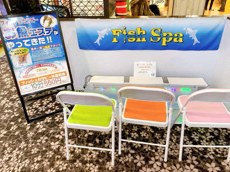 ヨネ（ヨネロッキー）さんの極楽湯 和光店のサ活写真