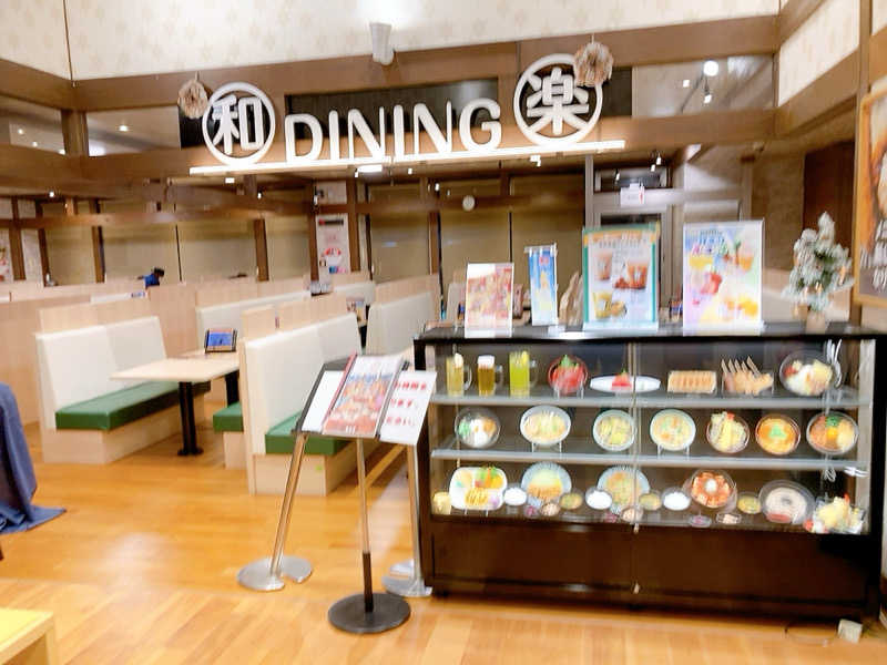 ヨネ（ヨネロッキー）さんの極楽湯 和光店のサ活写真