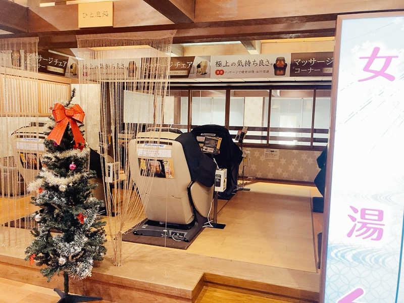 ヨネ（ヨネロッキー）さんの極楽湯 和光店のサ活写真