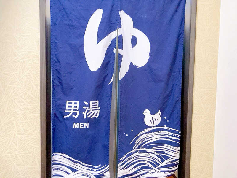 ヨネ（ヨネロッキー）さんの鳩の湯のサ活写真