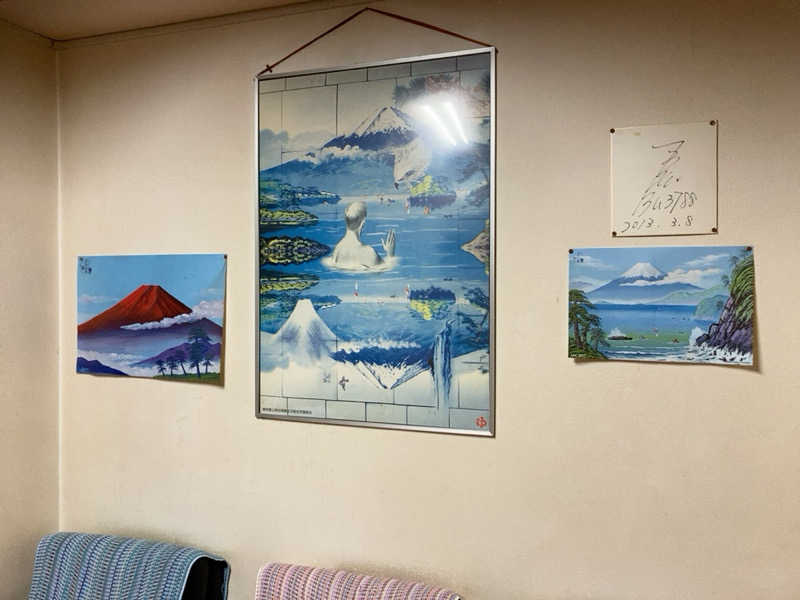 ヨネ（ヨネロッキー）さんの第二久の湯のサ活写真