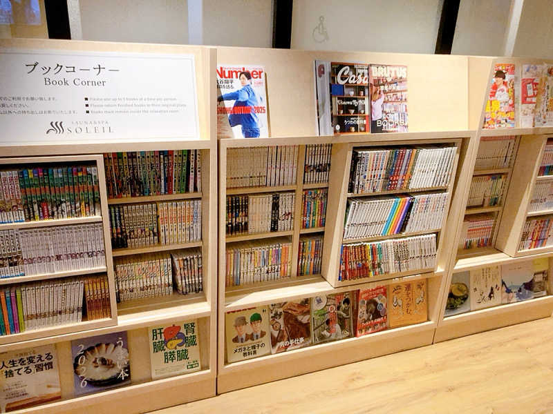 ヨネ（ヨネロッキー）さんのSAUNA & SPA SOLEIL (ソレイユ)のサ活写真