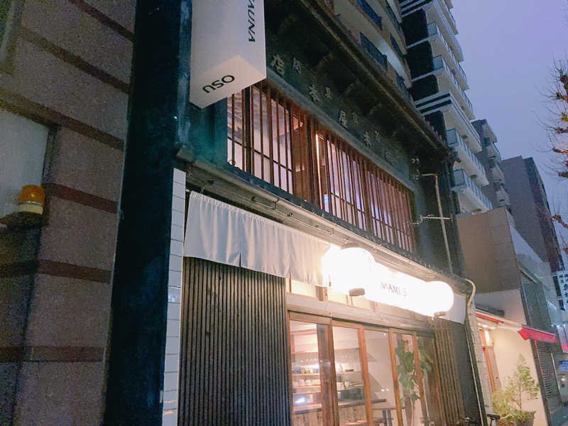 ヨネ（ヨネロッキー）さんのKIWAMI SAUNA 大須のサ活写真