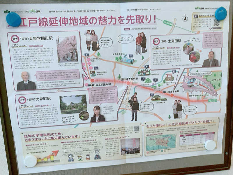 ヨネ（ヨネロッキー）さんの中村浴場のサ活写真