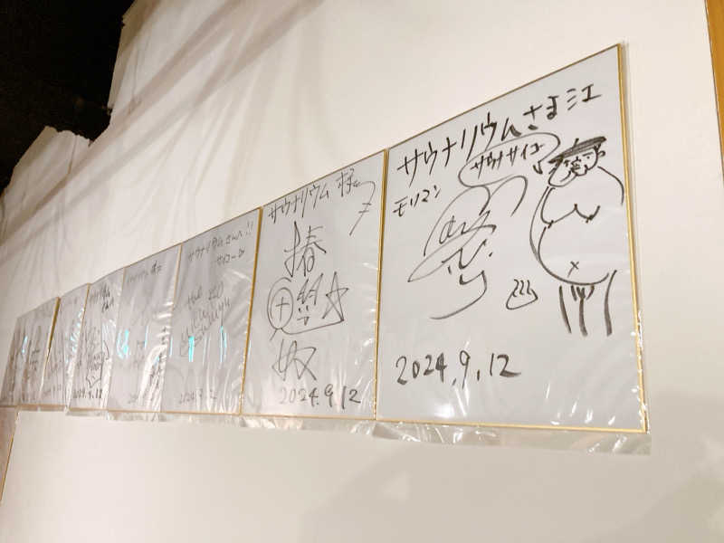 ヨネ（ヨネロッキー）さんのサウナリウム高円寺のサ活写真