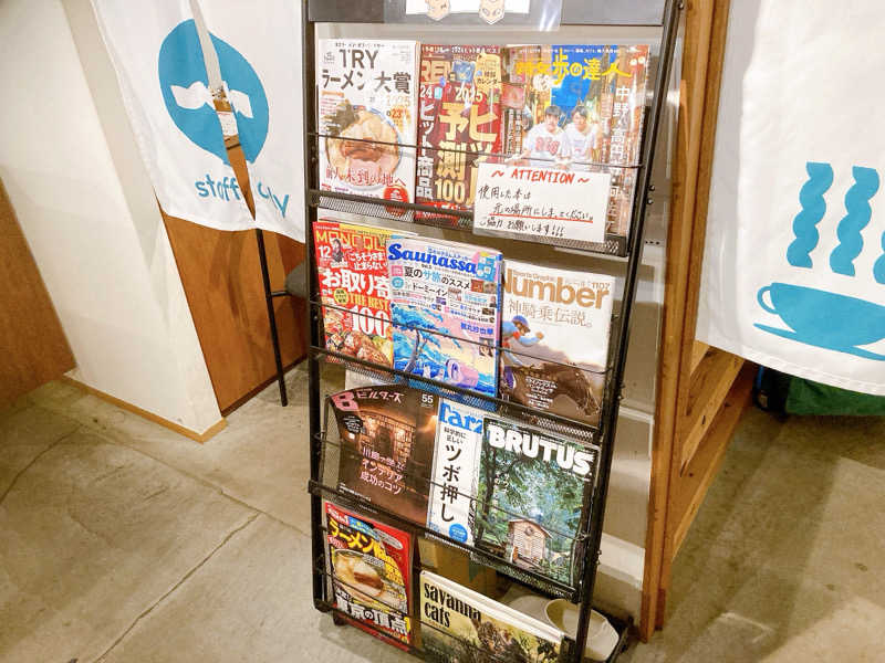 ヨネ（ヨネロッキー）さんのサウナリウム高円寺のサ活写真