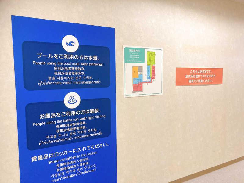 ヨネ（ヨネロッキー）さんのSPAガーラの湯のサ活写真