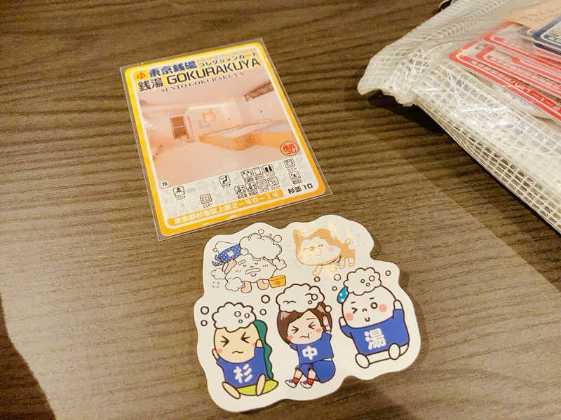 ヨネ（ヨネロッキー）さんの銭湯Gokurakuyaのサ活写真