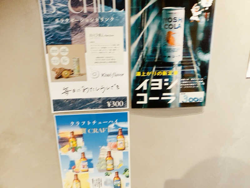 ヨネ（ヨネロッキー）さんの銭湯Gokurakuyaのサ活写真