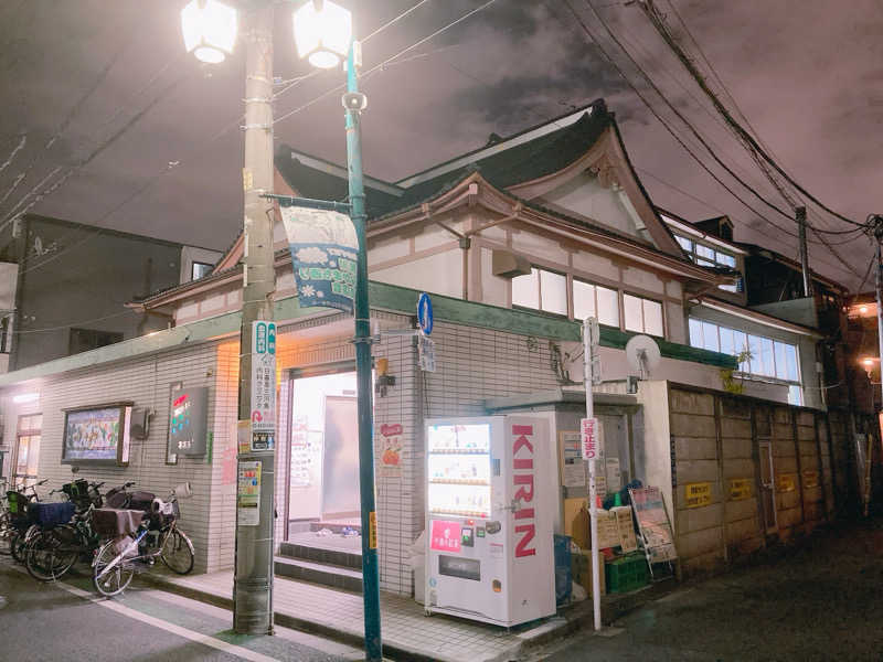 ヨネ（ヨネロッキー）さんの喜楽湯のサ活写真