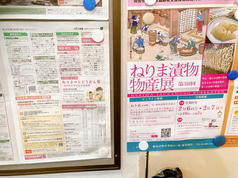 ヨネ（ヨネロッキー）さんの中村浴場のサ活写真