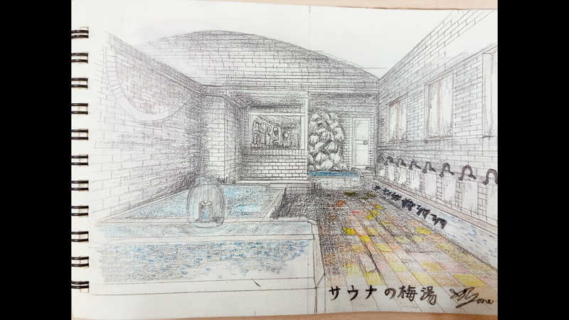 ヨネ（ヨネロッキー）さんのサウナの梅湯のサ活写真