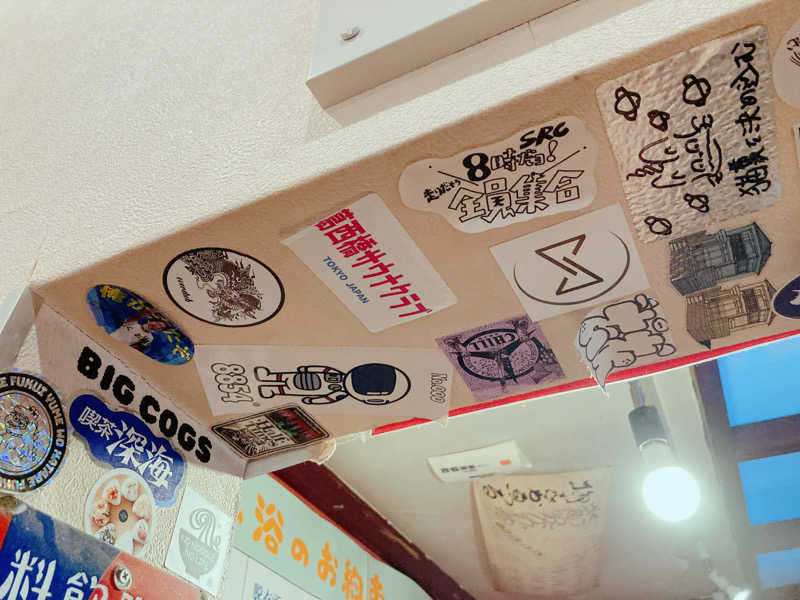 ヨネ（ヨネロッキー）さんのサウナの梅湯のサ活写真