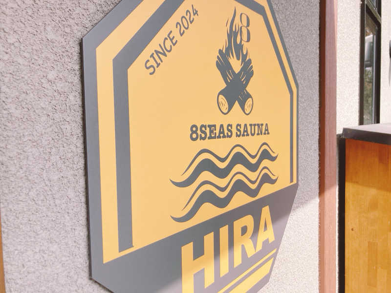ヨネ（ヨネロッキー）さんの8Seas Sauna HIRA(エイトシーズサウナ比良)のサ活写真
