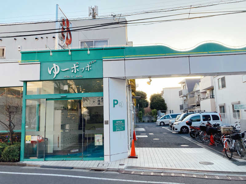 ヨネ（ヨネロッキー）さんのゆ～ポッポのサ活写真