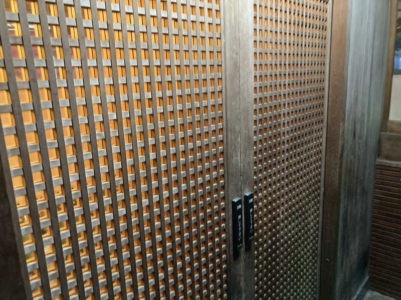 ヨネ（ヨネロッキー）さんの船岡温泉のサ活写真