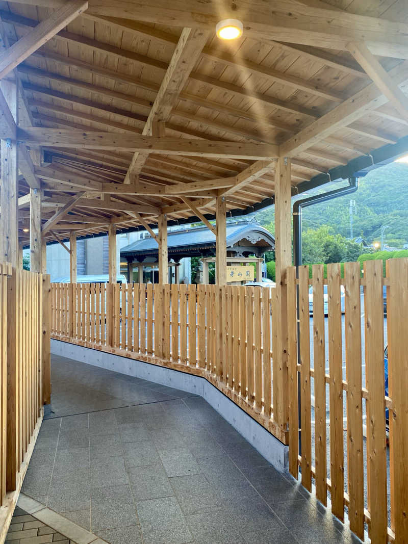 あぴさんの湯野温泉 芳山園 芳和の湯のサ活写真